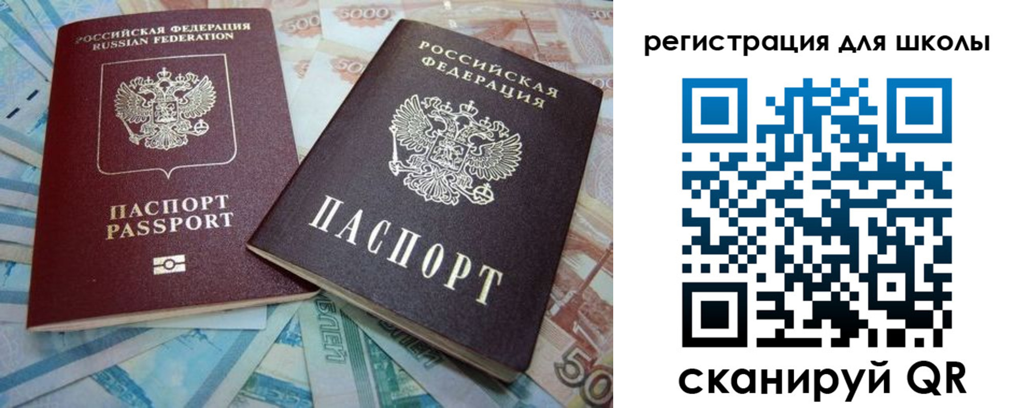 временная регистрация в квартире в Нижней Туре