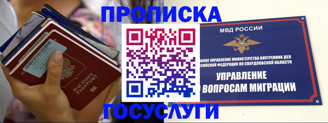 форма 3 в Нижней Туре