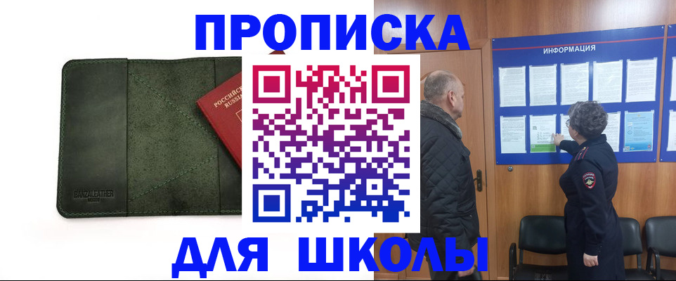 временная регистрация гарантия в Нижней Туре