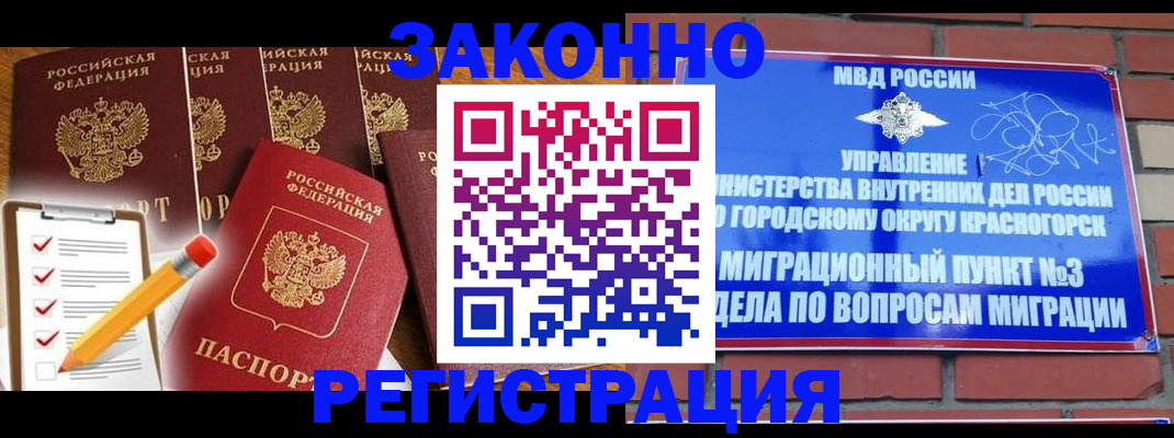 временная регистрация госуслуги в Нижней Туре
