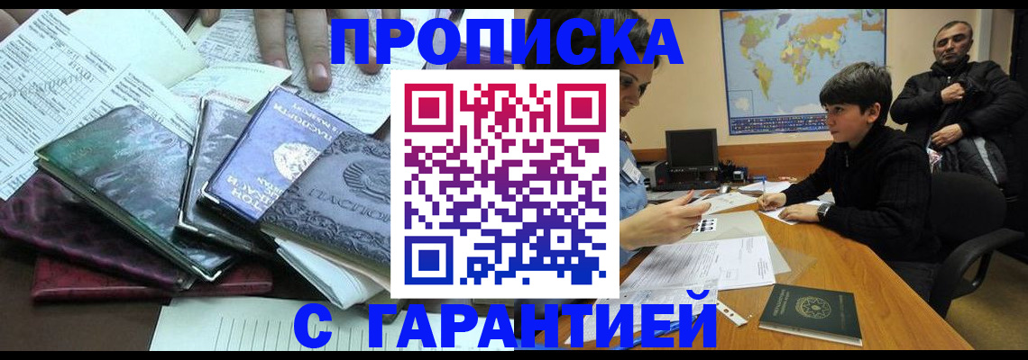 найти адрес прописки в Нижней Туре